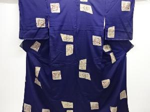 大正ロマン　色紙に抽象模様織り出しお召着物